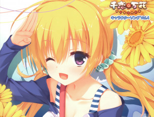 Картинка аниме senren+banka senren banka