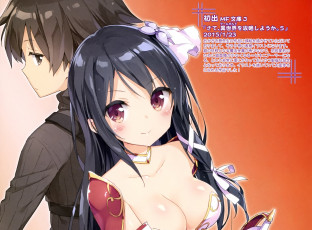 Картинка аниме unknown +другое девушка парень