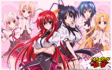 Картинка аниме highschool+dxd фон взгляд девушки