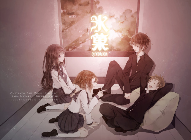 Обои картинки фото аниме, hyouka, девочки, парни