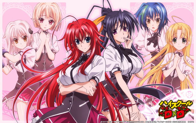 Обои картинки фото аниме, highschool dxd, фон, взгляд, девушки