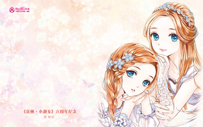 Обои картинки фото аниме, mini miss, фон, девушки, взгляд