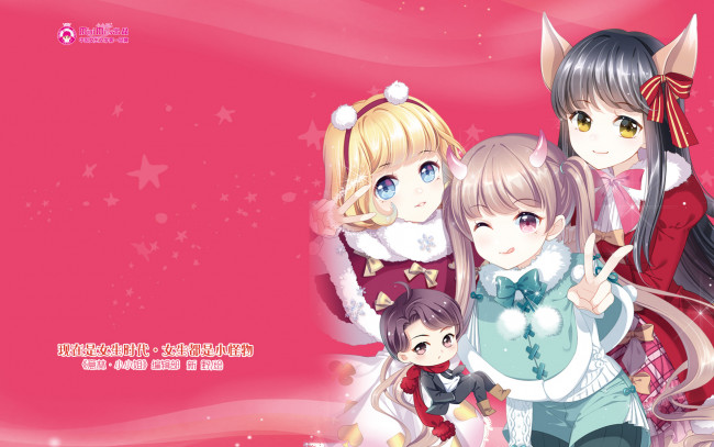 Обои картинки фото аниме, mini miss, фон, взгляд, девушки