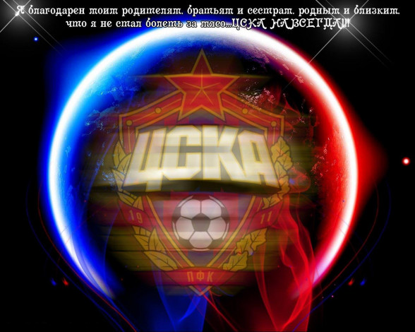 Обои картинки фото спорт, эмблемы, клубов