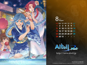 Картинка календари аниме