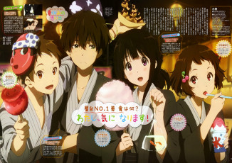 Картинка аниме hyouka персонажи