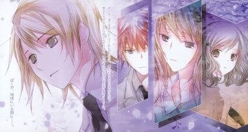 Картинка аниме hikaru+ga+chikyuu+ni+itakoro персонажи