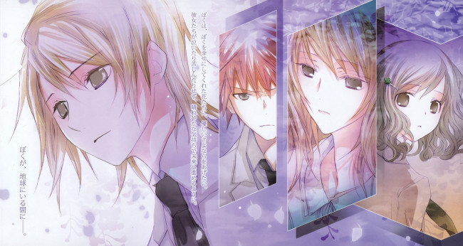 Обои картинки фото аниме, hikaru ga chikyuu ni itakoro, персонажи