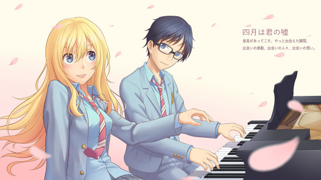 Обои картинки фото аниме, shigatsu wa kimi no uso, твоя, апрельская, ложь