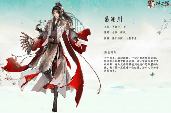 обоя видео игры, ling yun nuo, персонаж, веер