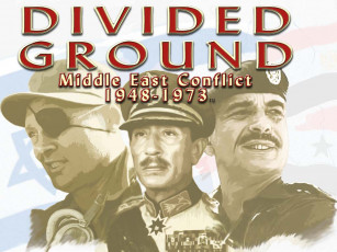 Картинка divided ground middle east conflict 1948 1973 видео игры
