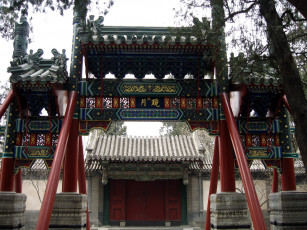 Картинка города другое