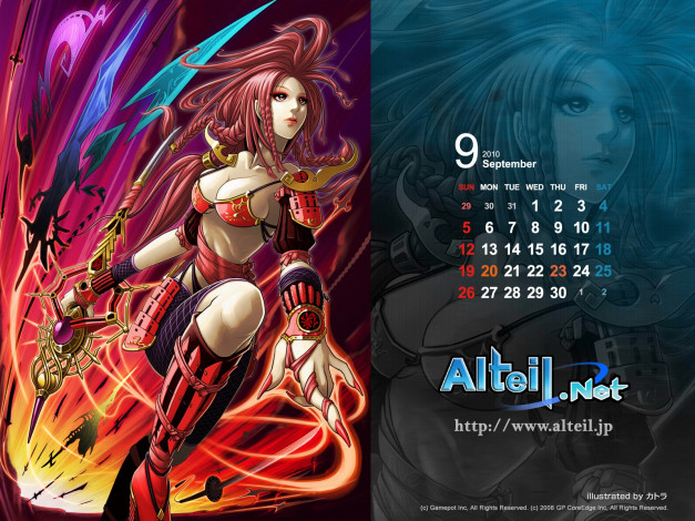 Обои картинки фото календари, видеоигры