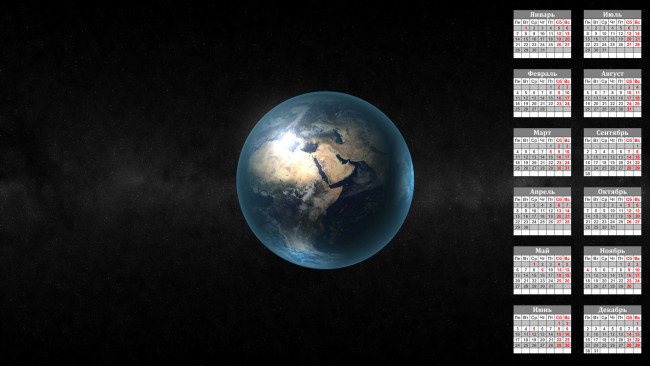 Обои картинки фото календари, компьютерный, дизайн, планета