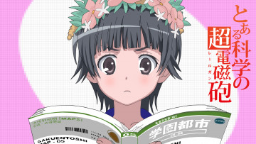 Картинка аниме toaru+majutsu+no+index фон взгляд девушка