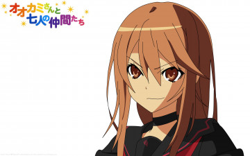 Картинка аниме ookami-san+to+shichinin+no+nakama-tachi девушка взгляд фон