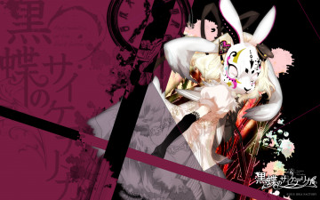 обоя black butterfly, аниме, персонаж