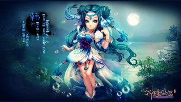 Картинка видео+игры ~~~другое~~~ return of condor heroes