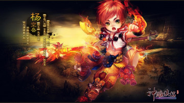 Картинка видео+игры ~~~другое~~~ return of condor heroes