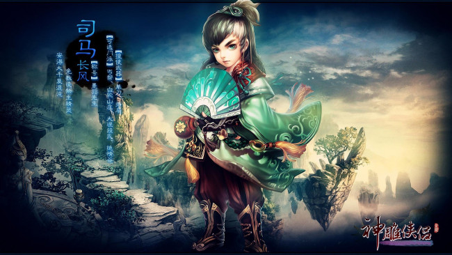 Обои картинки фото видео игры, ~~~другое~~~, return, of, condor, heroes