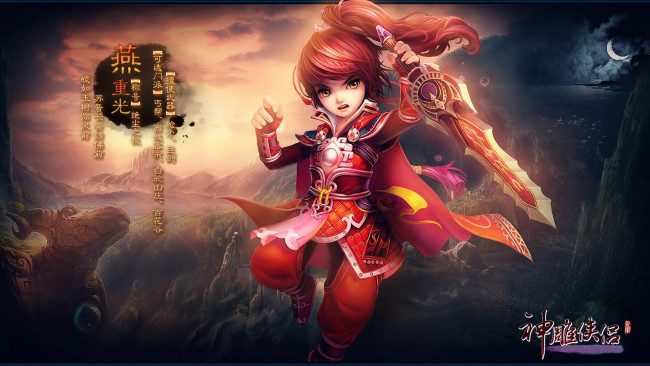 Обои картинки фото видео игры, ~~~другое~~~, return, of, condor, heroes