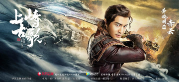 Картинка кино+фильмы a+life+time+love мужчина воин меч горы