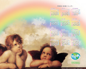 Картинка календари рисованные векторная графика