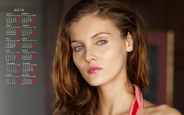 Картинка календари девушки взгляд лицо
