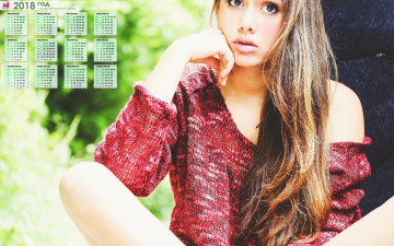 Картинка календари девушки взгляд свитер