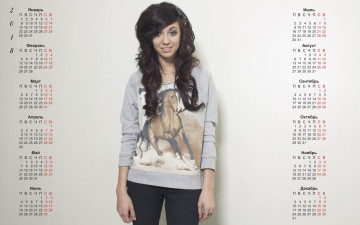 обоя календари, знаменитости, макияж, улыбка, взгляд