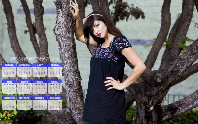 Обои картинки фото календари, девушки, дерево, взгляд