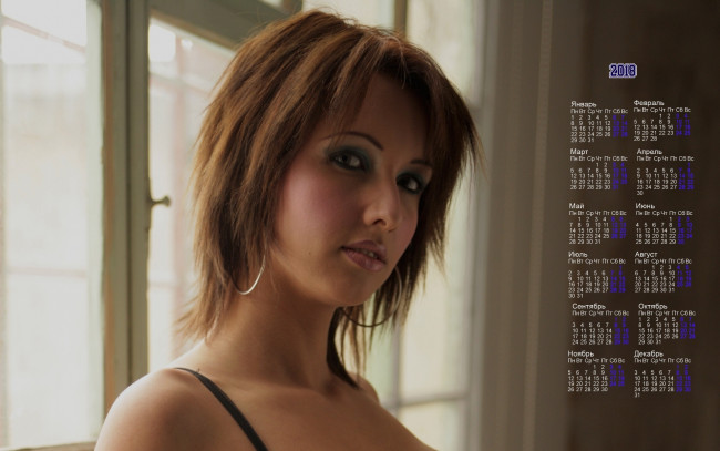 Обои картинки фото календари, девушки, макияж, лицо, взгляд
