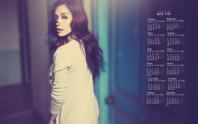 Обои картинки фото календари, девушки, взгляд, азиатка