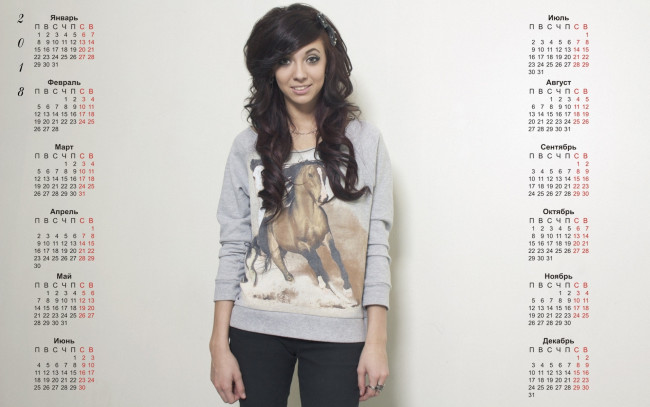 Обои картинки фото календари, знаменитости, макияж, улыбка, взгляд
