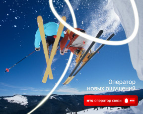 обоя бренды, мтс