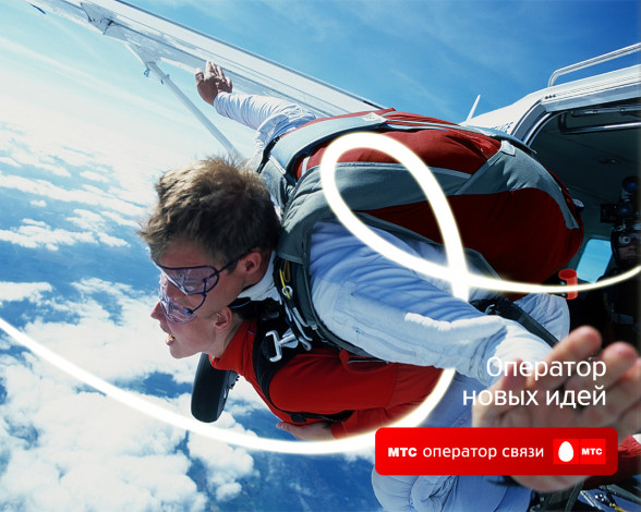 Обои картинки фото бренды, мтс