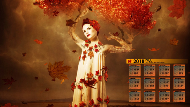 Обои картинки фото календари, компьютерный дизайн, 2018, девушка, листья, ветки