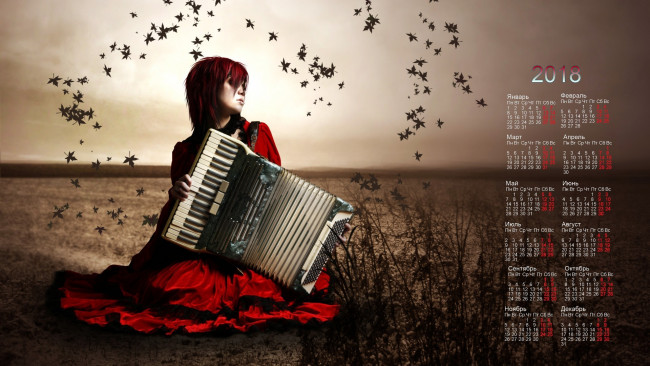 Обои картинки фото календари, компьютерный дизайн, девушка, 2018, баян, листья, растения