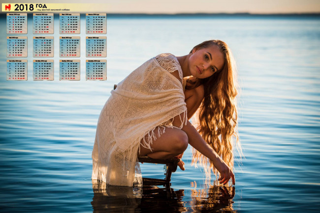 Обои картинки фото календари, девушки, 2018, взгляд, водоем