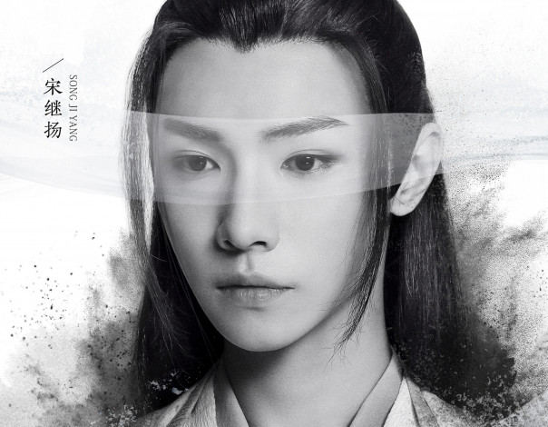 Обои картинки фото кино фильмы, the untamed, the, untamed, неукротимый, повелитель, чэньцин, мосян, тунсю, mo, dao, zu, shi, магистр, дьявольского, культа