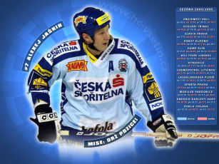 Картинка yashkin спорт хоккей