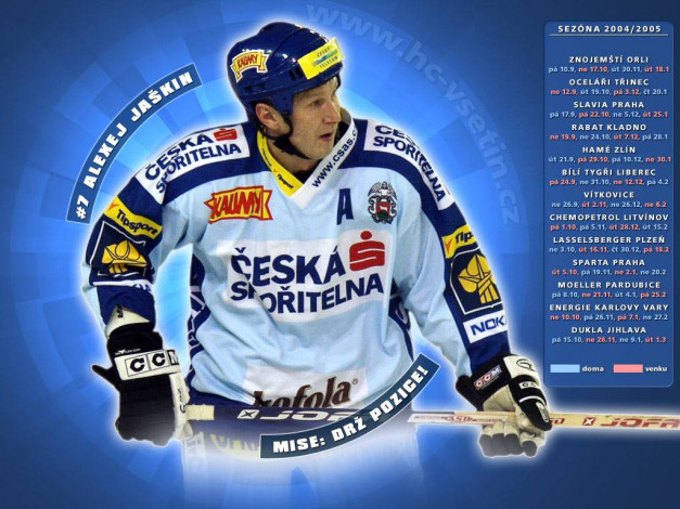 Обои картинки фото yashkin, спорт, хоккей