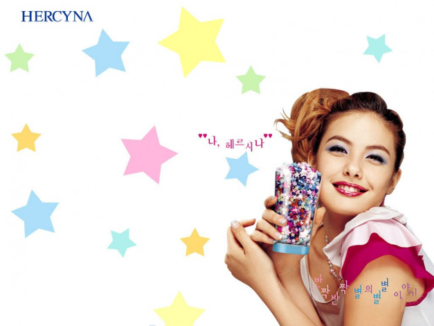 Обои картинки фото бренды, hercyna