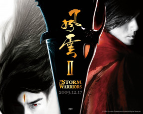 Картинка fung wan ii кино фильмы