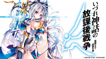 Картинка аниме оружие +техника +технологии девушка арт youta