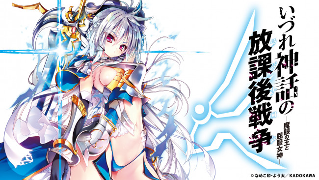 Обои картинки фото аниме, оружие,  техника,  технологии, девушка, арт, youta