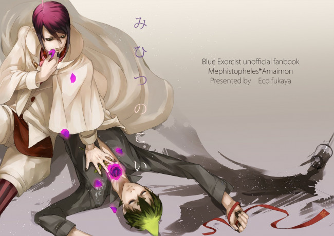 Обои картинки фото аниме, ao no exorcist, арт, демоны, парни, синий, экзорцист, фон