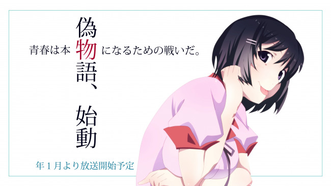 Обои картинки фото аниме, bakemonogatari, фон, взгляд, девушка