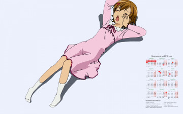 Картинка календари аниме 2018 девушка