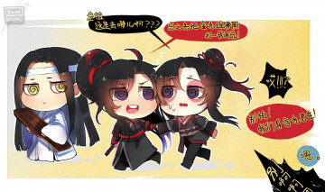 Картинка аниме mo+dao+zu+shi the untamed неукротимый повелитель чэньцин мосян тунсю mo dao zu shi магистр дьявольского культа